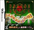 logo Emulators Dragon Dance